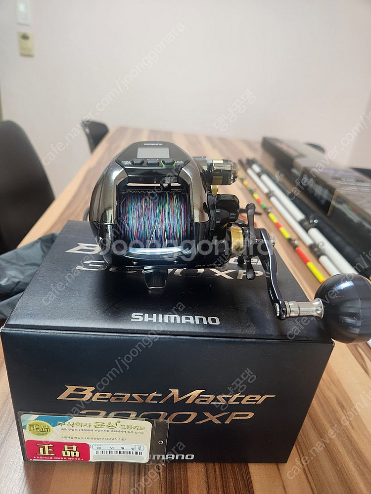 갈치 낚시 풀세트 판매합니다. 릴은 시마노 비스트마스터 3000XP이고, 로드는 다이와 딥존 EX 55 530입니다--2